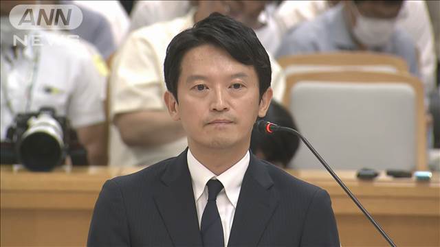 兵庫県知事2回目の証人尋問　従来の主張繰り返す