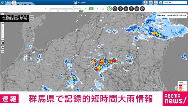 【速報】群馬県に記録的短時間大雨情報　富岡市妙義町付近で約100ミリ