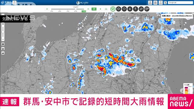 【速報】群馬県に記録的短時間大雨情報　安中市松井田町付近で約120ミリ