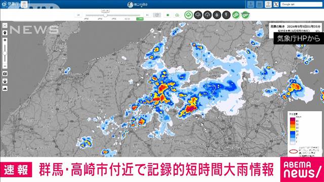 【速報】群馬県に記録的短時間大雨情報　高崎市付近で約100ミリ