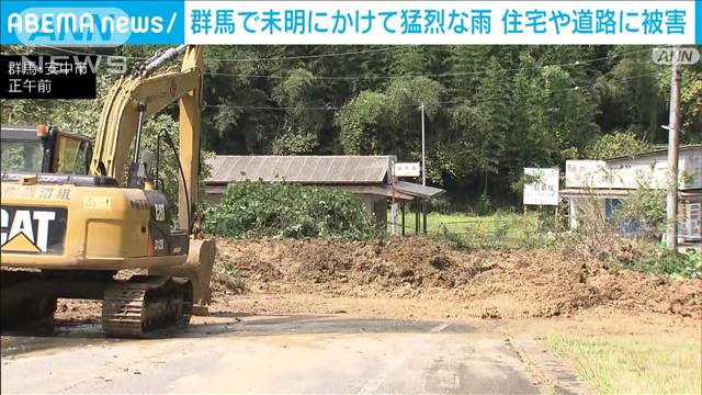 群馬　未明の大雨で土砂崩れ　県道一時通行止め　住宅に浸水被害も