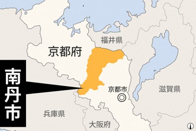 自宅敷地内でクマに襲われ、右耳付近かまれる　命に別条なし　京都