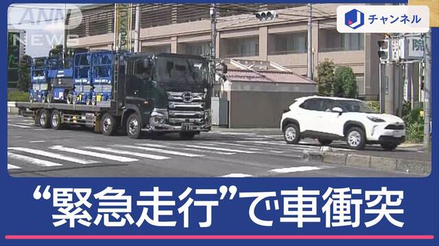 “緊急走行”パトカーと軽自動車が衝突 重傷4人 どこが問題？