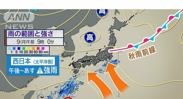 熱帯低気圧が列島に影響！関東で連日の激しい雷雨も！猛烈な残暑は終わらない！？