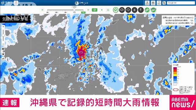 【速報】沖縄県で記録的短時間大雨情報　伊江村付近