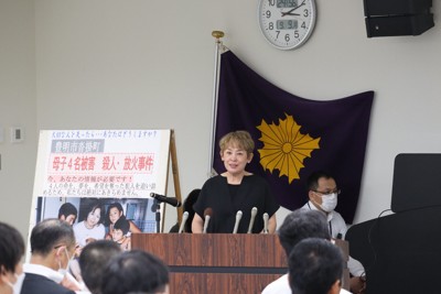 「死を無駄にしないで」遺族が愛知署で講演　母子4人殺害から20年