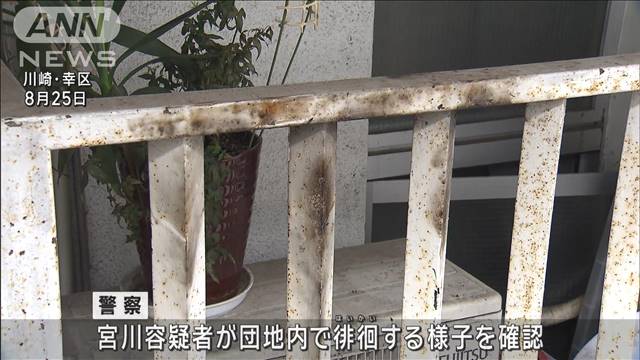 神奈川・川崎市の団地で発生の不審火　放火の疑いで28歳の男逮捕