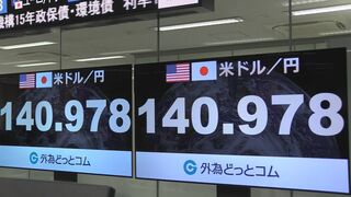 【速報】円相場1ドル=140円台つける およそ8か月ぶりの円高水準