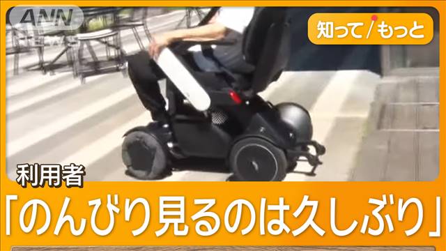 観光地を歩かず回れる「近距離モビリティ」 旅の新スタイル 全国60カ所で導入