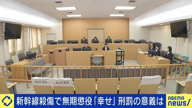 「無期懲役」に求めるものは罰か、更生か、それとも隔離か。被害者感情から実質「終身刑」化も