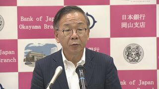 「最低でも1％程度」まで短期金利を引き上げる必要あり　日本銀行・田村審議委員