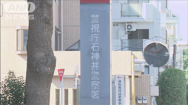 “金の延べ棒”1億円超詐取か　警察装い「逮捕状出ている」と電話