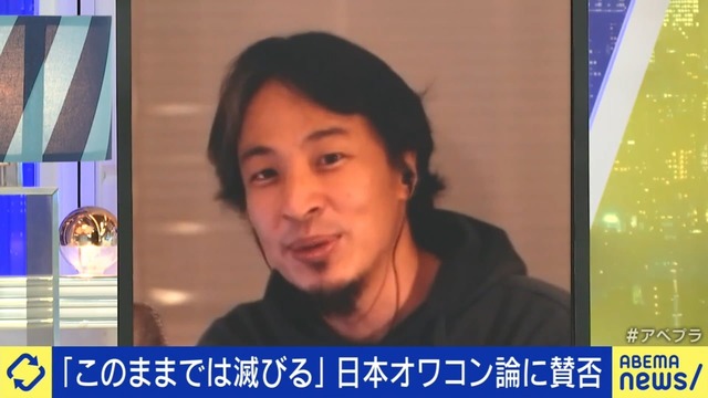 「このままでは日本は滅びる」ユニクロ柳井氏の警鐘に賛否…止まらない日本の“オワコン”化にひろゆき氏「社会保障は維持できませんと、きちんと事実を伝えるべき」