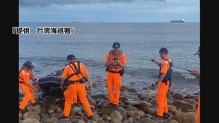 中国人とみられる男性がゴムボートで台湾に　当局が身柄確保　「借金抱え台湾で新しい生活始めたかった」