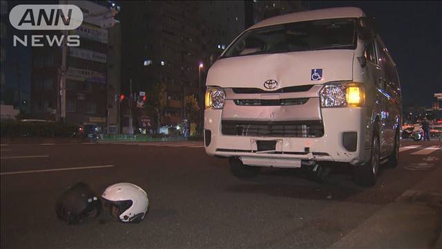 1人が車の下敷きに　バイクとワゴン車の事故で2人けが　東京・大田区