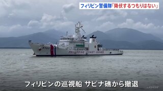 南シナ海から巡視船撤退のフィリピン「降伏するつもりない」中国の“サビナ礁実効支配”に対抗姿勢を強調