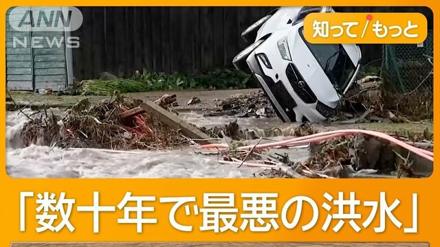 大嵐「ボリス」各地で洪水　ヨーロッパで異常気象　“100年に一度”の大雨観測