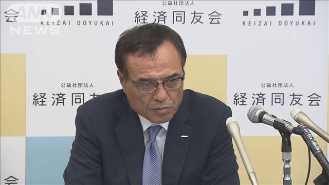 総裁選争点の1つ　解雇規制で同友会代表幹事「金銭解決議論すべき」