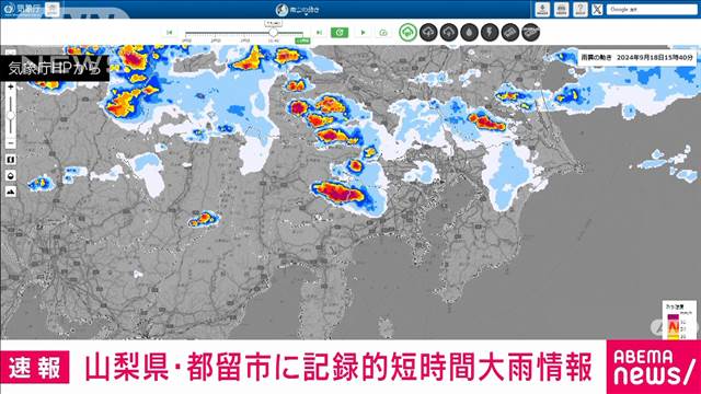 山梨県に「記録的短時間大雨情報」　災害発生の危険度高まる