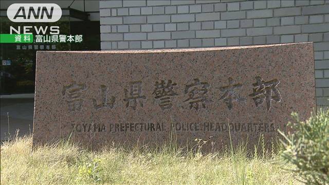 消防士の男が住宅に放火した疑いで再逮捕　先月には別の住宅への放火容疑　富山