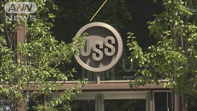 日本製鉄のUSスチール買収計画 再申請を米当局承認か　米メディア報じる