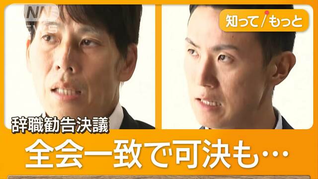 市民の声を代弁「請願書」　“自作自演”市議に辞職勧告　2人は辞職を否定