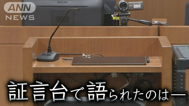 「寝たきりになると思った…」結婚58年、高齢の妻殺害の「引き金」となったものは