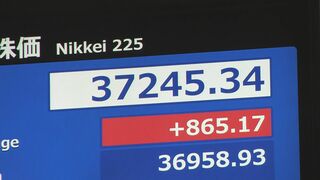 日経平均株価は一時800円超↑　円安の進行で