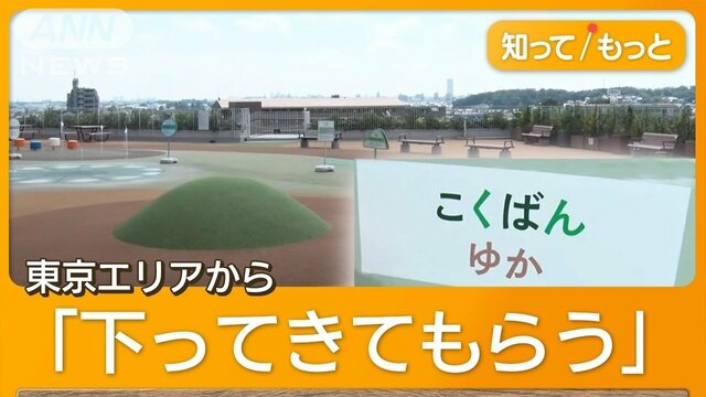 「埼玉の逆襲」所沢に新名所　東京から客を奪い返せ！　142店舗が入る商業施設