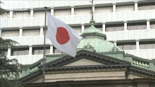 日銀 政策金利は現状維持か　19日から金融政策決定会合