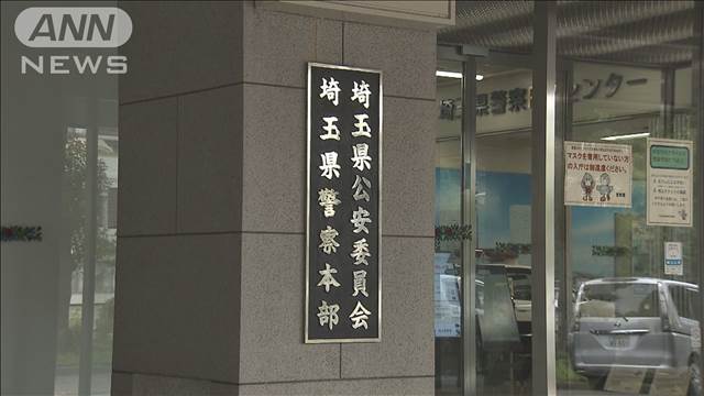 ユーチューブで違法カジノ勧誘か 100本以上配信…女ら2人逮捕