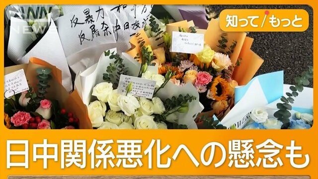 死亡の男児は「兄弟思いで動物好き」　容疑者取り押さえられたものの情報明かされず