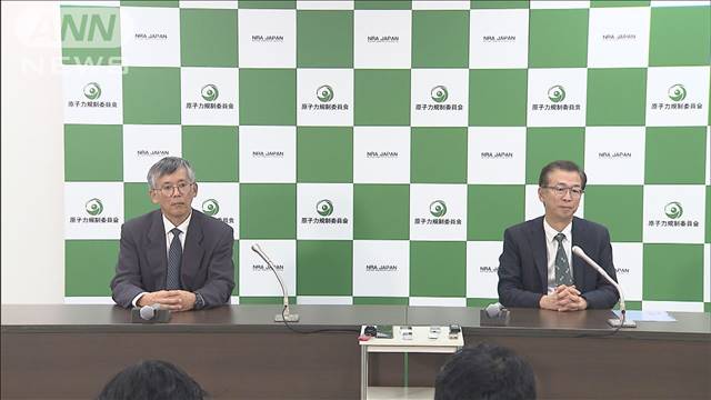 原子力規制委の新委員2人が就任　会見で「科学においては正直に」などと抱負