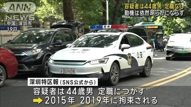 「単独犯による偶発的な事件」日本人男児死亡めぐり地元メディアが報道