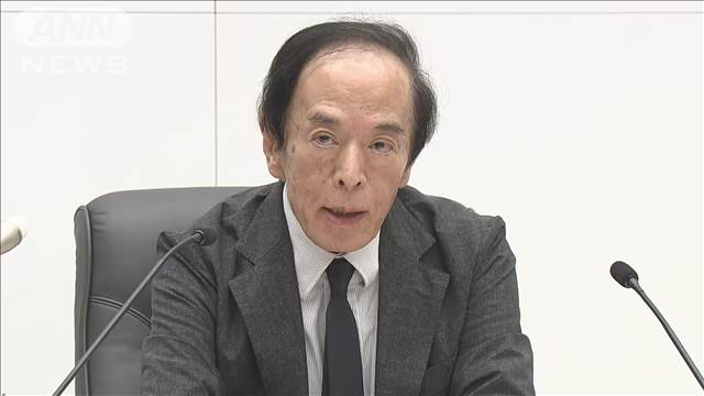 日銀　黒田総裁「すぐ利上げとはならない」　世界経済の不透明感と円高が理由に