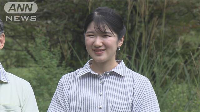 愛子さまが初の単独地方訪問で石川県へ　能登半島地震の復興状況視察で初めて被災地に