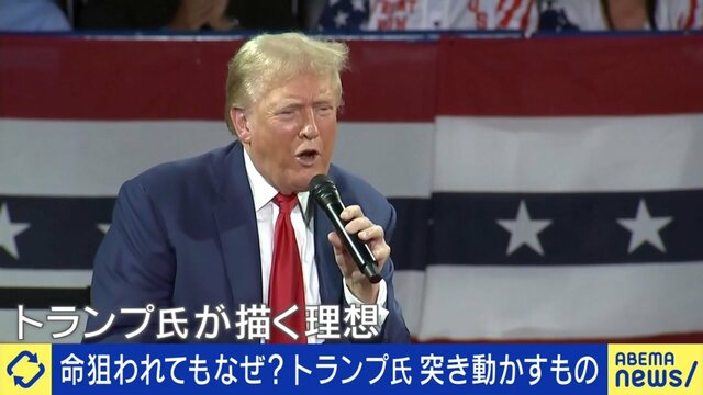 トランプ氏は日本にとっていい人？悪い人？元ブレーンが語る素顔「会ってすぐに真実を語る人かを決めつける」