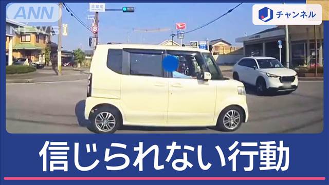 交差点に軽自動車が猛スピードで突入…急停止！運転手は“信じられない行動”に