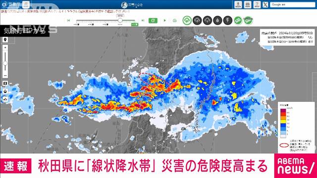 【速報】秋田県で「線状降水帯」発生 災害の危険度が急激に高まる　気象庁