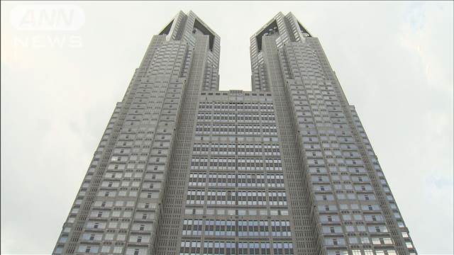 東京都「018サポート」2023年度分も重複　誤支給額さらに1億円超か