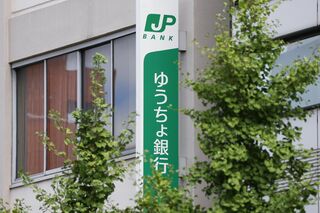 顧客情報巡り日本郵便で法令違反があったと認識－かんぽ生命