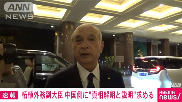 【速報】深セン男児死亡　外務副大臣 中国側に真相解明と在留邦人の安全確保求める