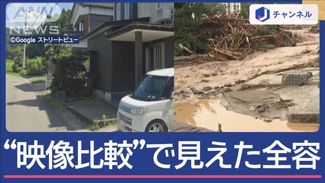 23もの河川氾濫 能登豪雨“映像比較”で見えた被害全容