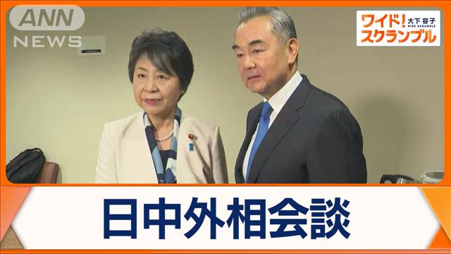 中国・深セン男子児童刺殺事件めぐり日中外相会談　北京では日本人学校の警備を強化へ