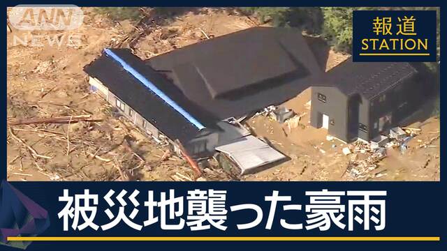 「助けてください本当に」復興半ば…能登で記録的豪雨　孤立解消で見えてきた被害