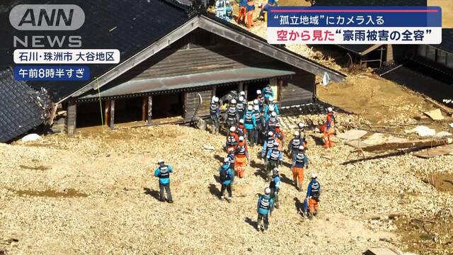 能登豪雨 ドローンで見た被害の全容