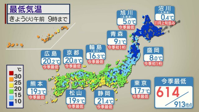 今シーズン1番！うれしい秋の涼しさ　でもプーンと飛んでくる厄介者も好きな季節に