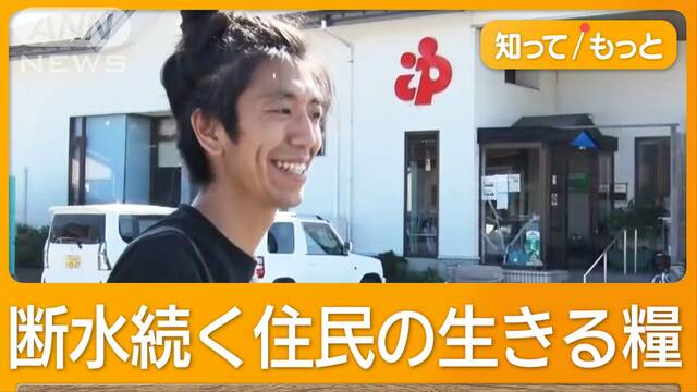 豪雨被災者いやす“いのちの銭湯”懸命の営業　「下を向かない」　石川・珠洲市