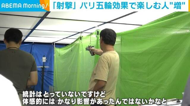 精神統一の一環に パリ五輪で話題の“無課金おじさん”の影響も? 都内の「射撃スポット」で客増加 「課金しても点が上がらないのがおもしろい」