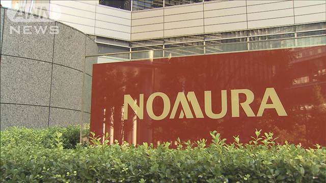 国債先物取引で不正な大量売買　野村証券に相場操縦で課徴金命令を勧告